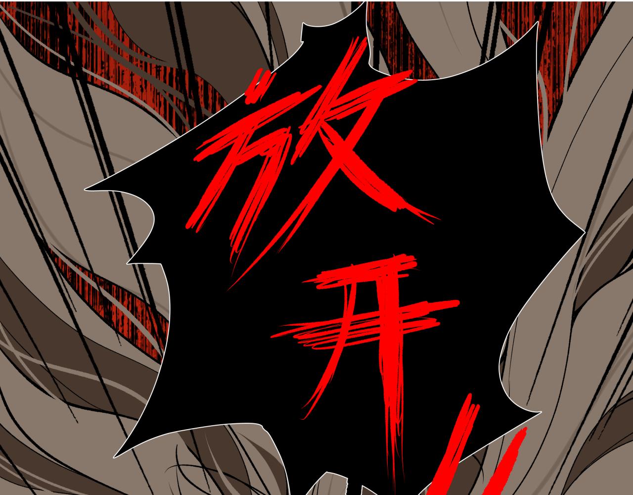 第十六话 神骨(1/2)-第19话