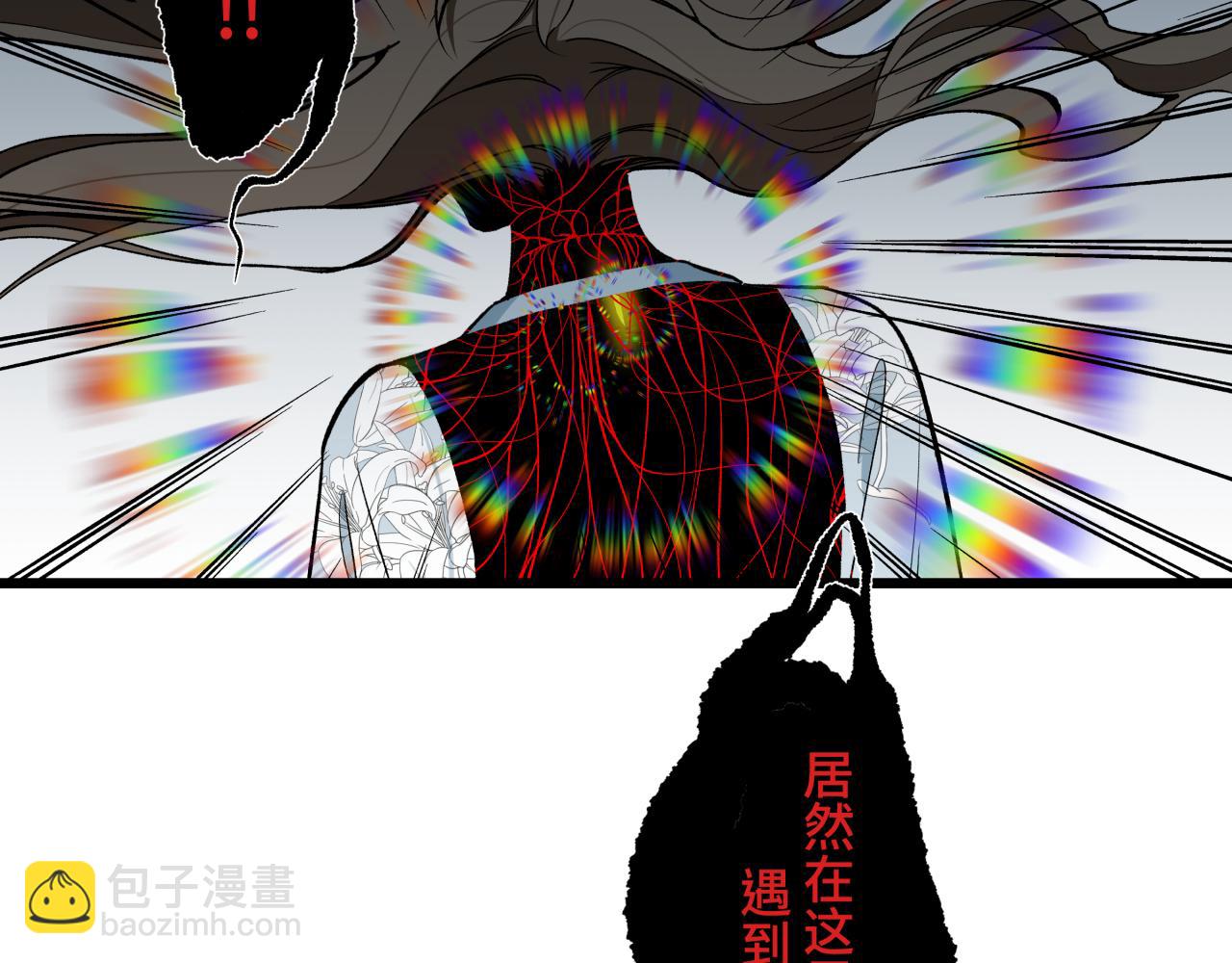 第十六话 神骨(1/2)-第19话
