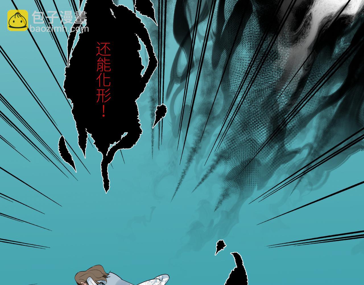 第十六话 神骨(1/2)-第19话