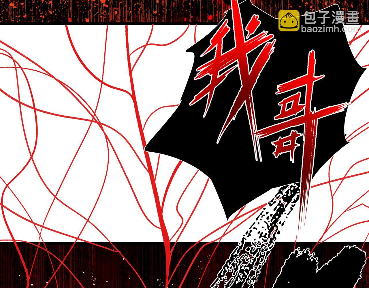 第十六话 神骨(1/2)-第19话