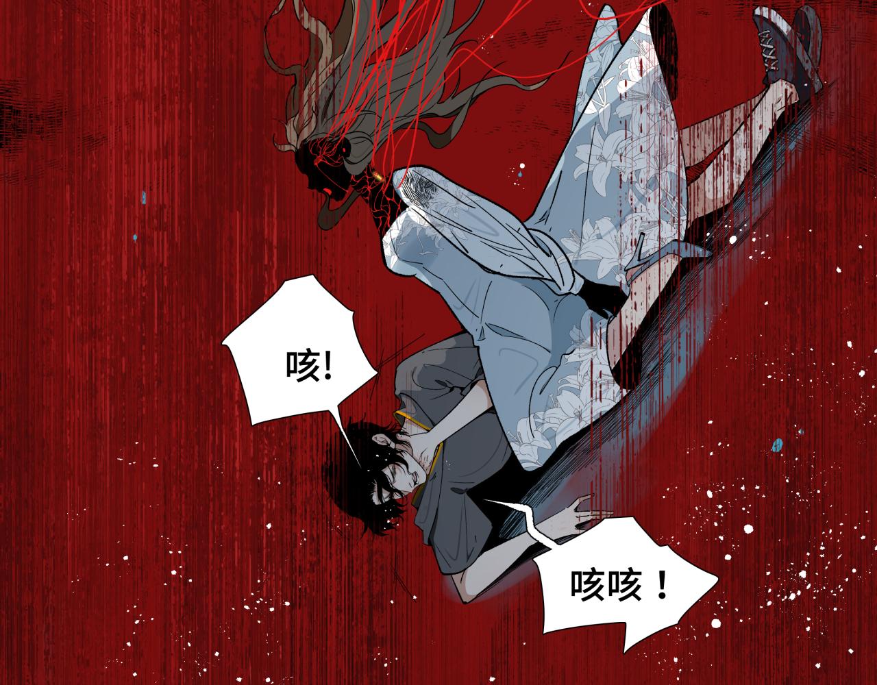 第十六话 神骨(1/2)-第19话