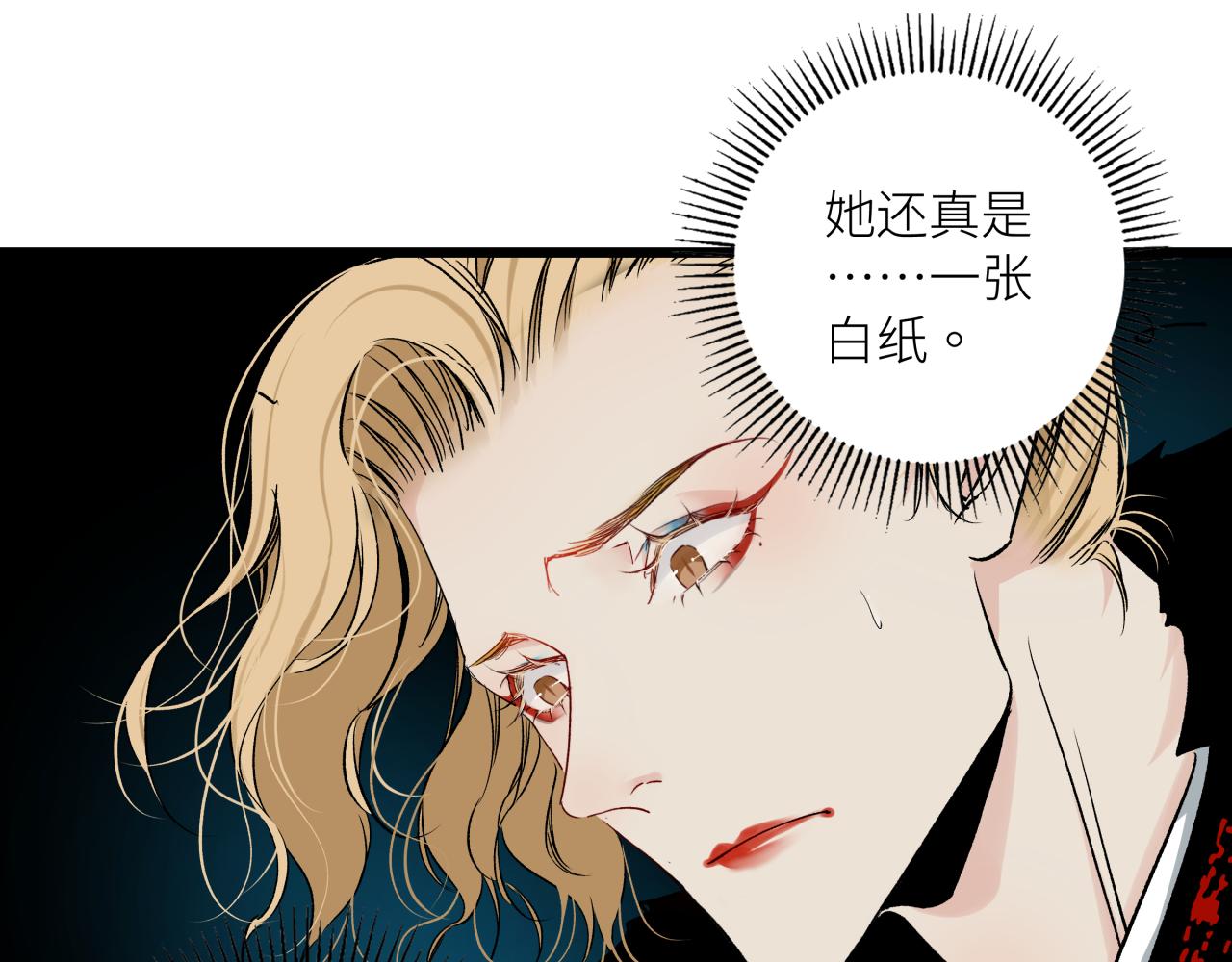 第十八话 代价(1/2)-第21话
