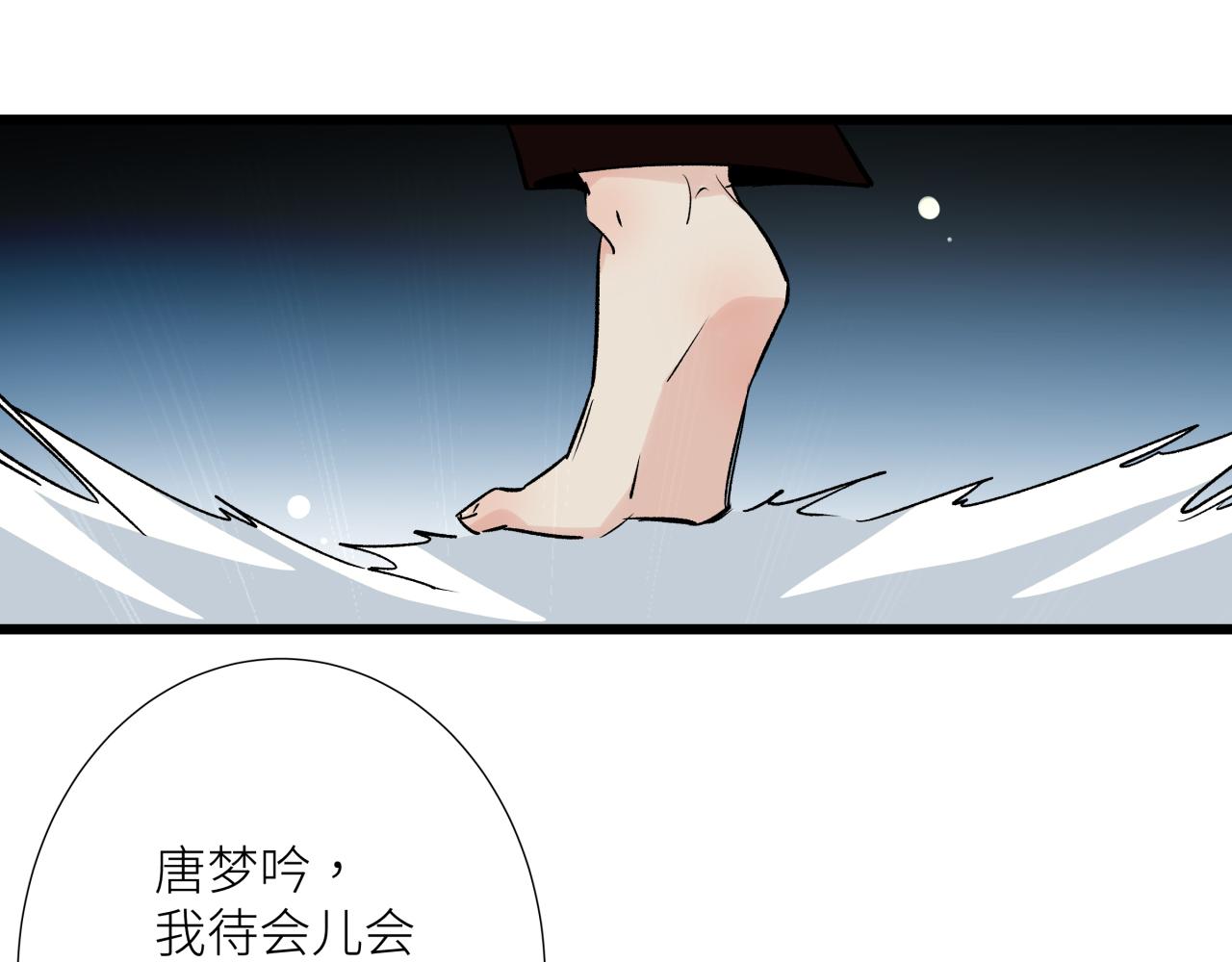 第十八话 代价(1/2)-第21话