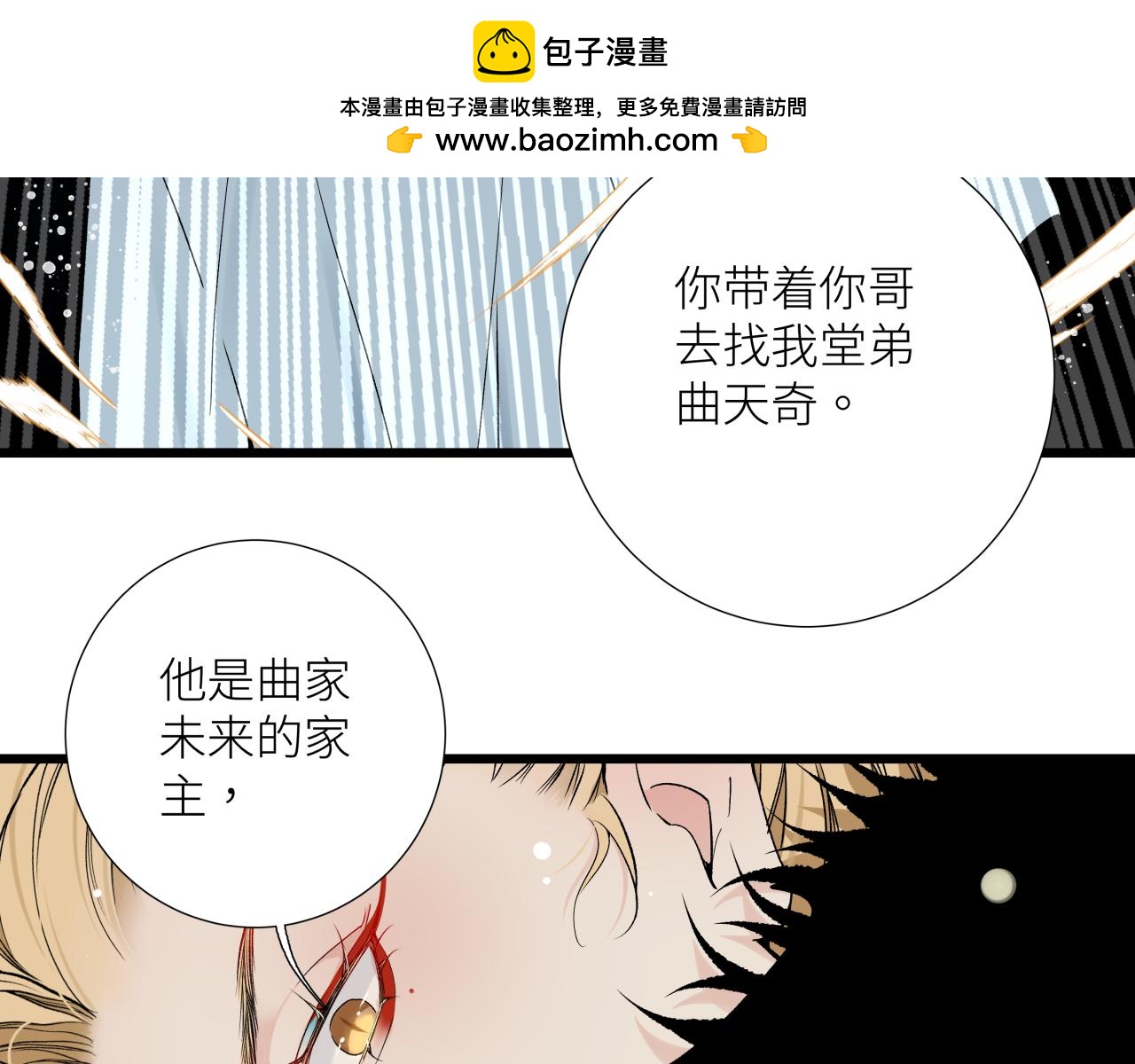 第十八话 代价(1/2)-第21话