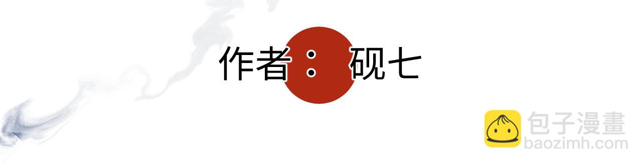 第十八话 代价(1/2)-第21话