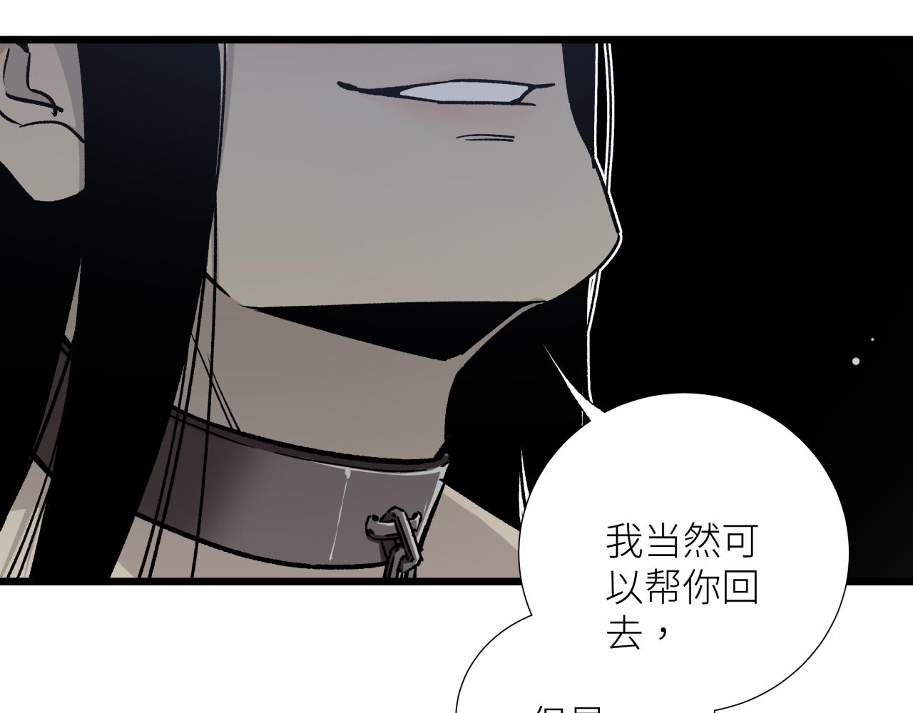 第十八话 代价(1/2)-第21话