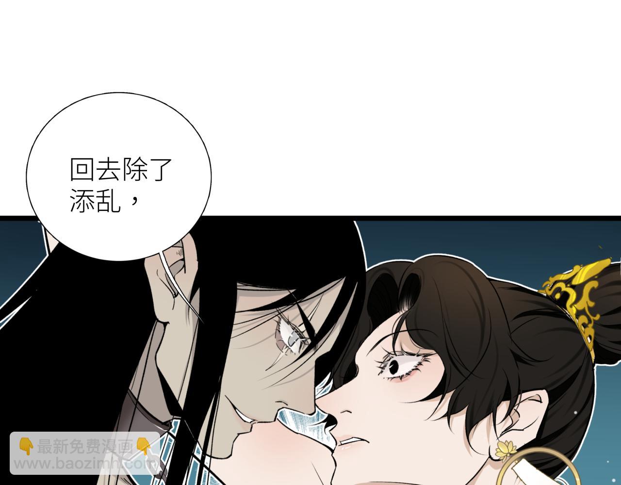 第十八话 代价(1/2)-第21话