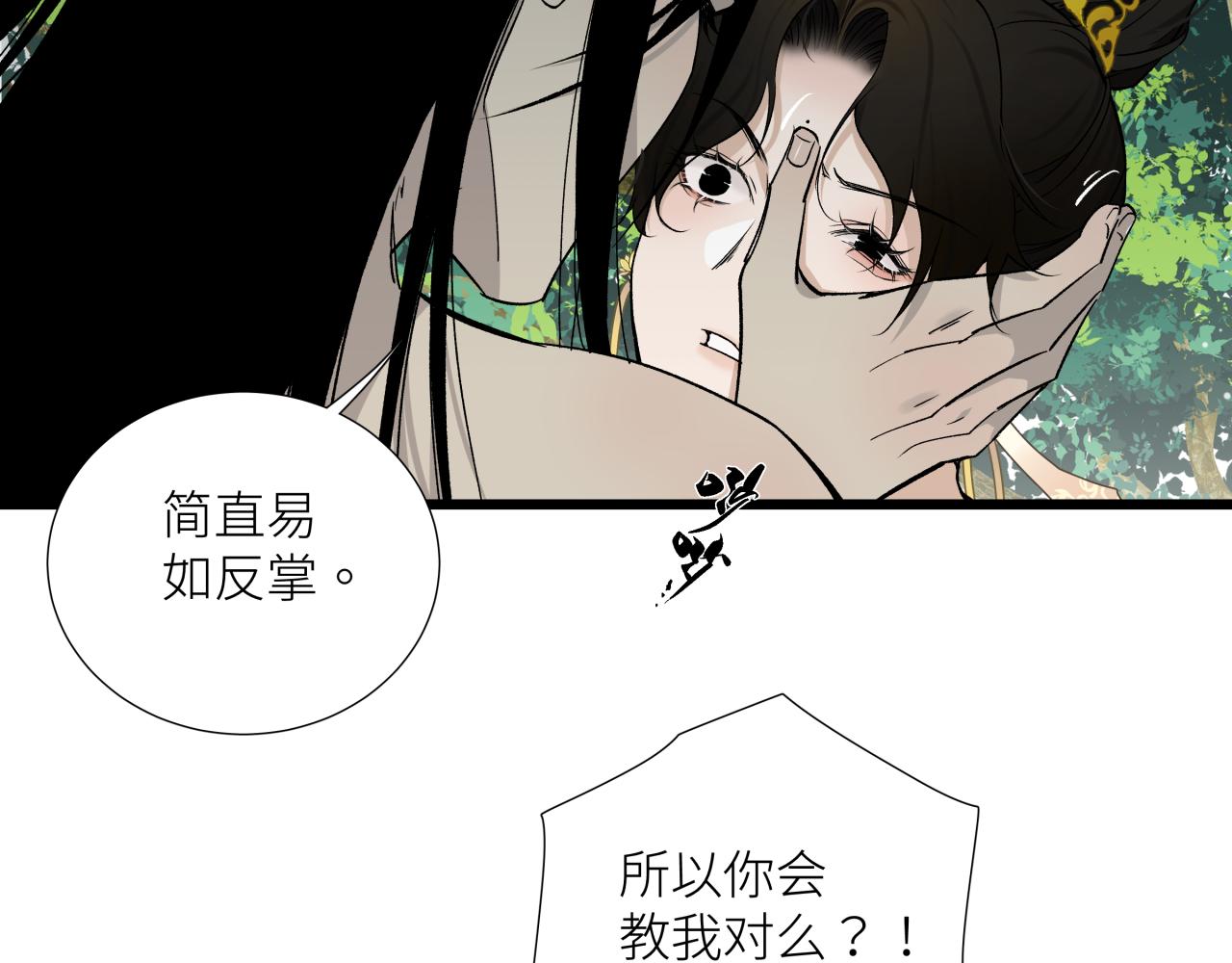第十八话 代价(1/2)-第21话