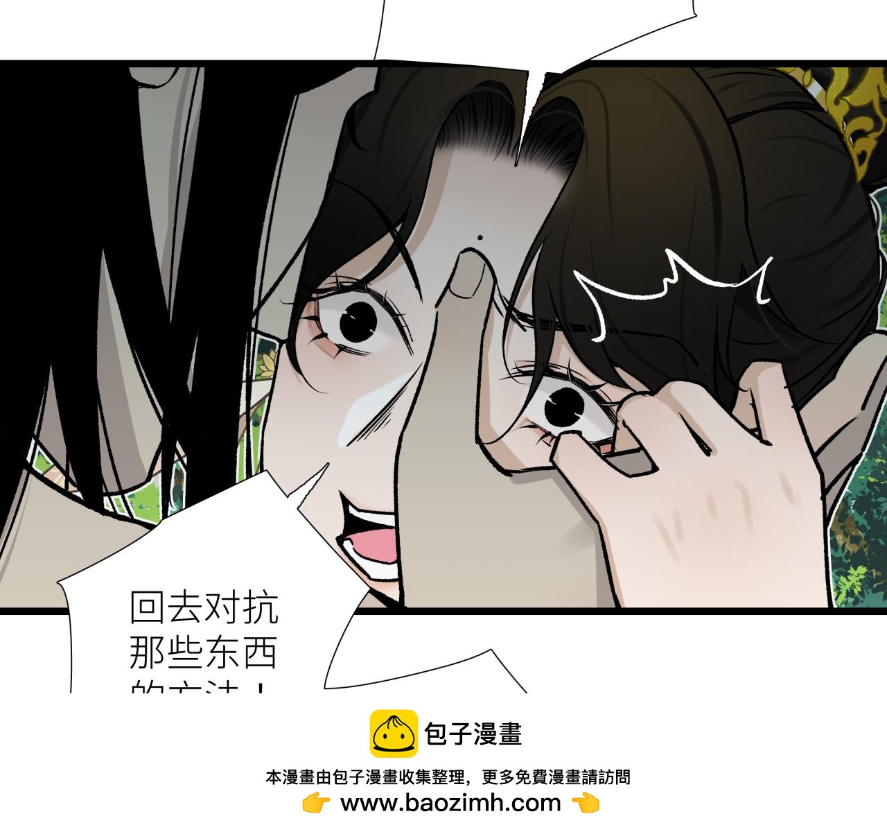 第十八话 代价(1/2)-第21话