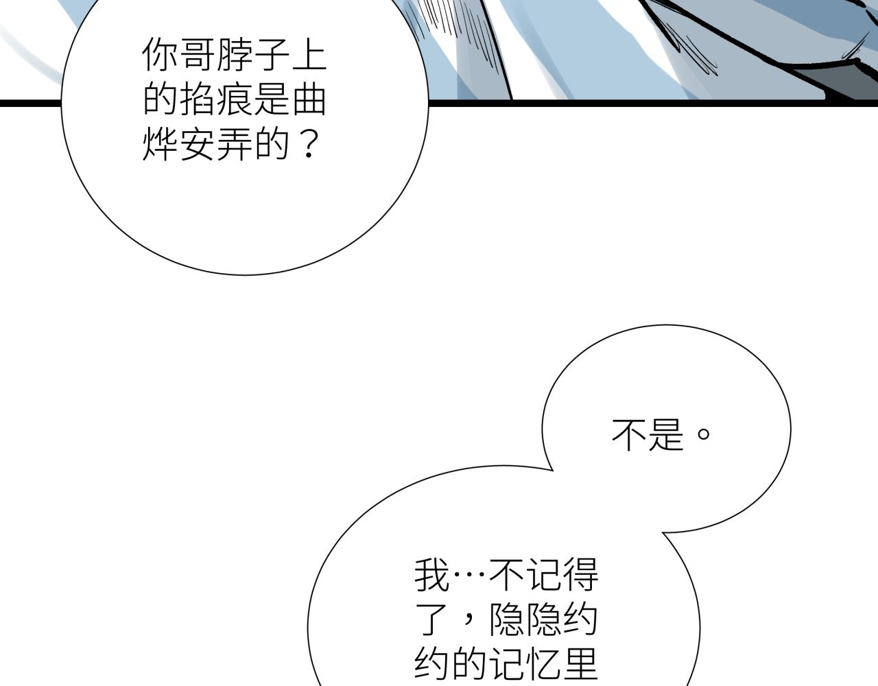 第二十话 支配的定义(1/2)-第23话