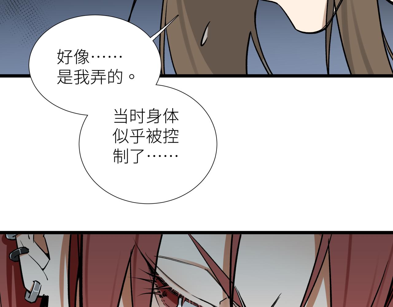 第二十话 支配的定义(1/2)-第23话