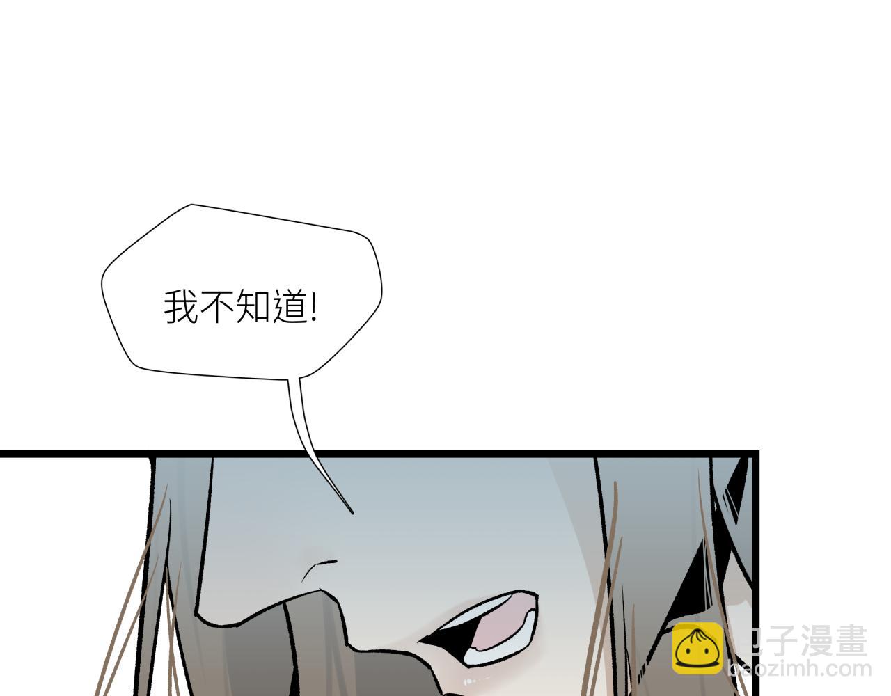 第二十话 支配的定义(1/2)-第23话