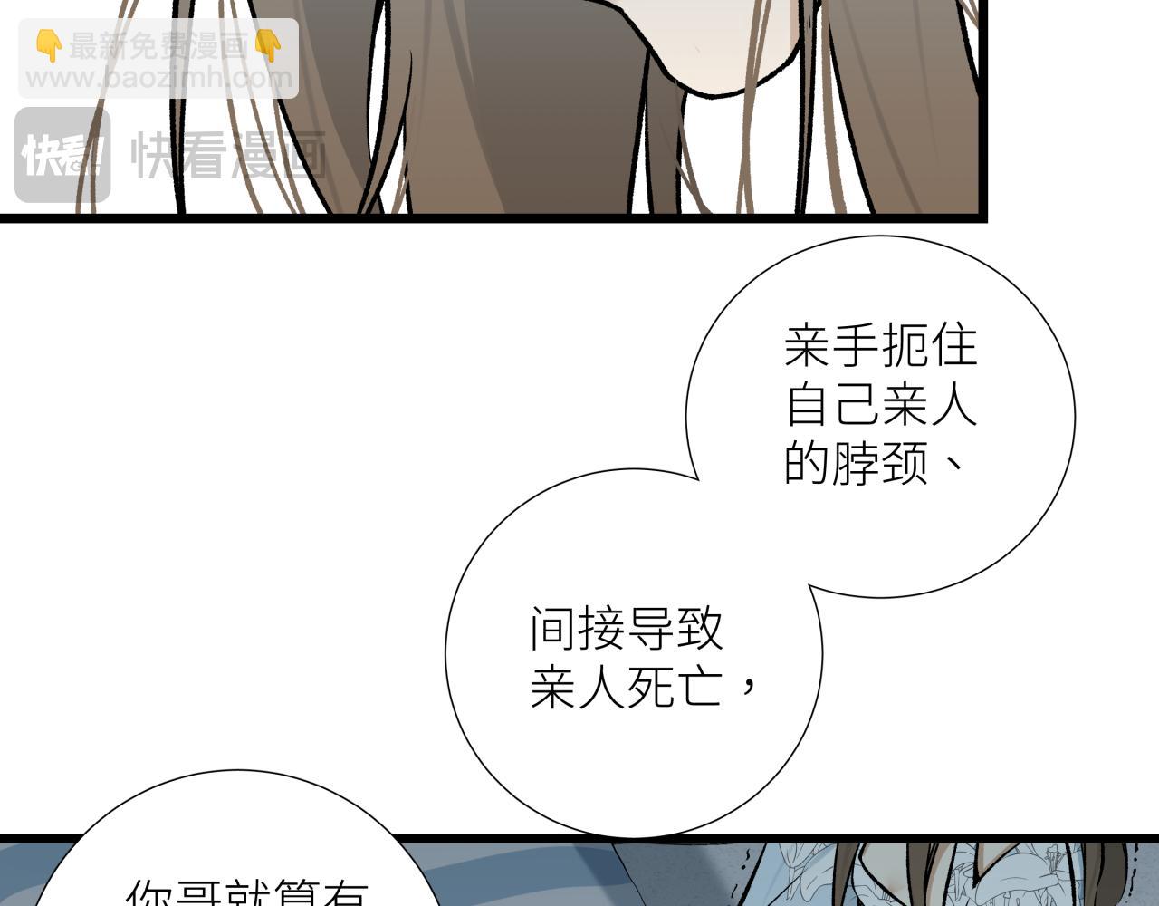 第二十话 支配的定义(1/2)-第23话