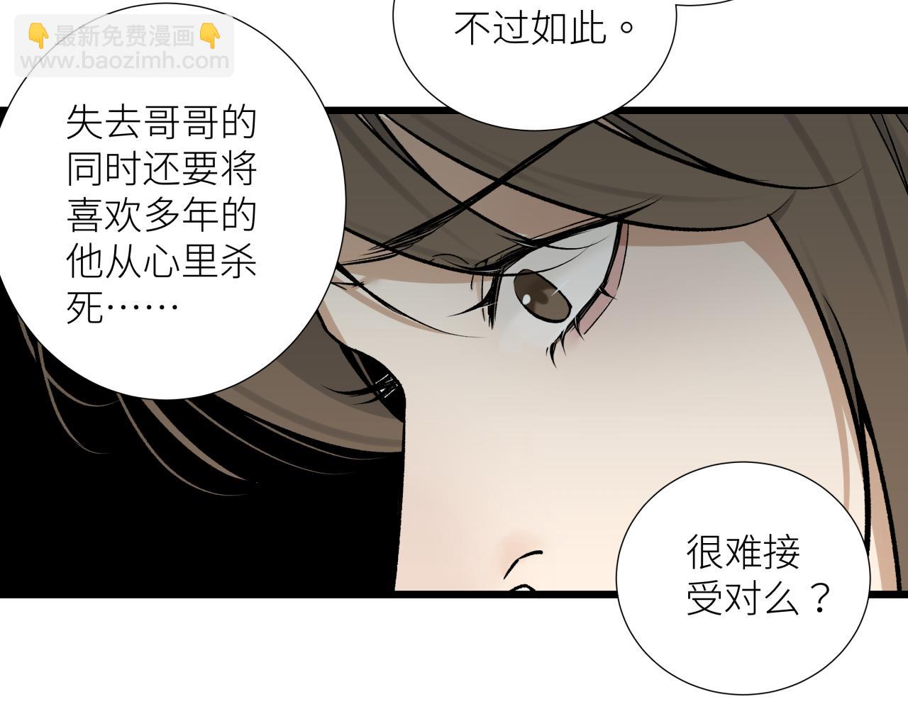 第二十话 支配的定义(1/2)-第23话