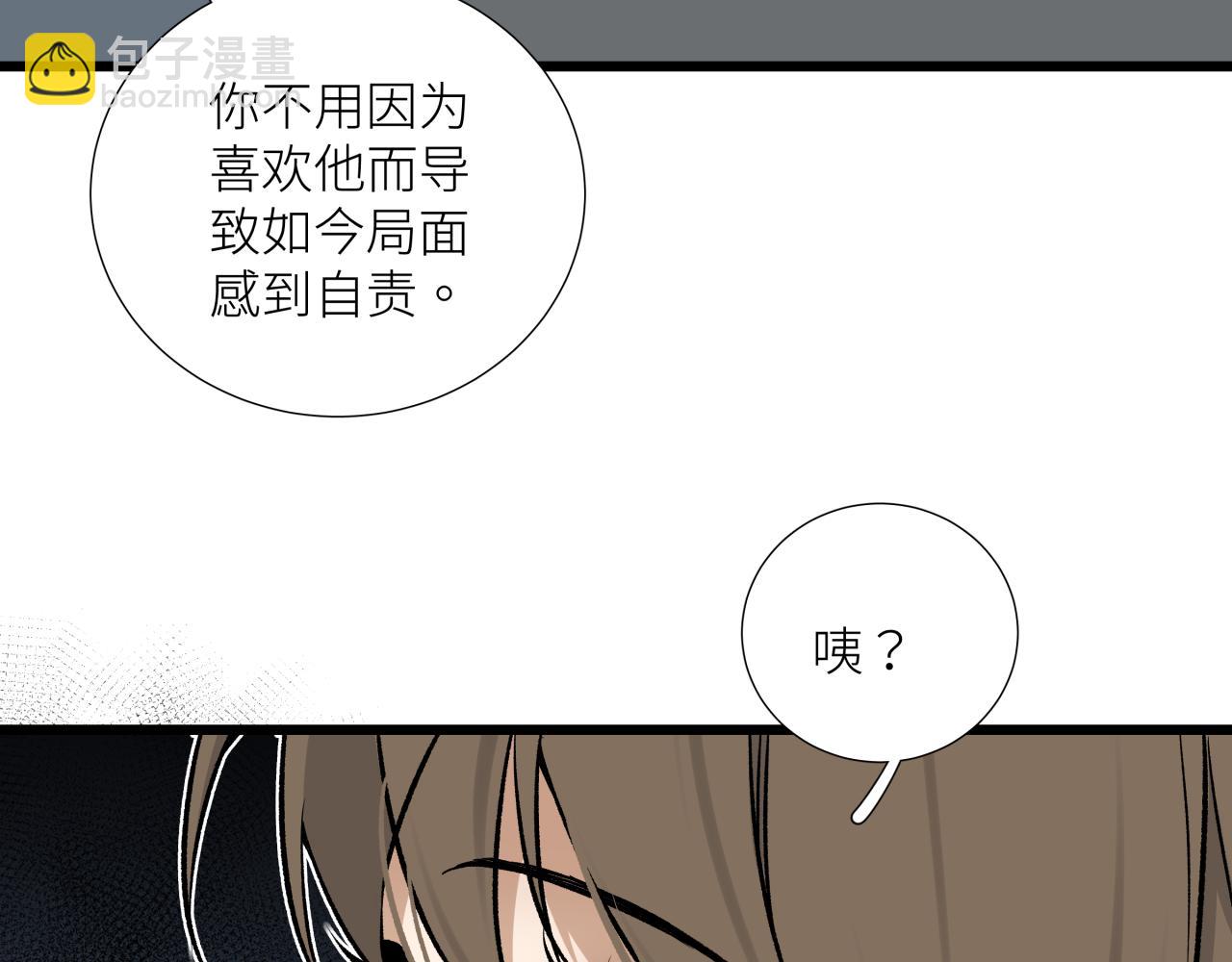 第二十话 支配的定义(1/2)-第23话