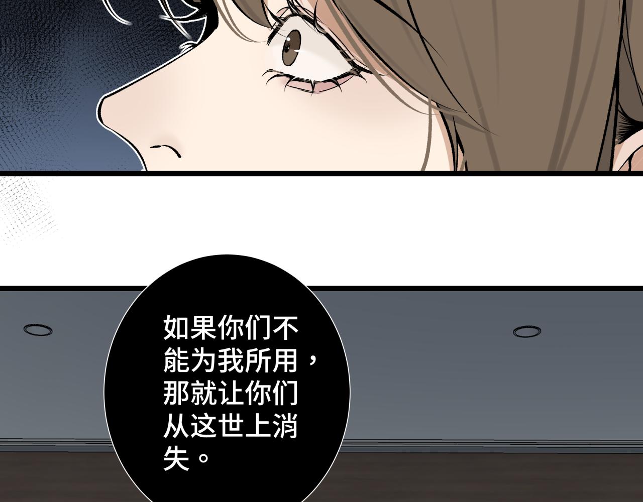 第二十话 支配的定义(1/2)-第23话