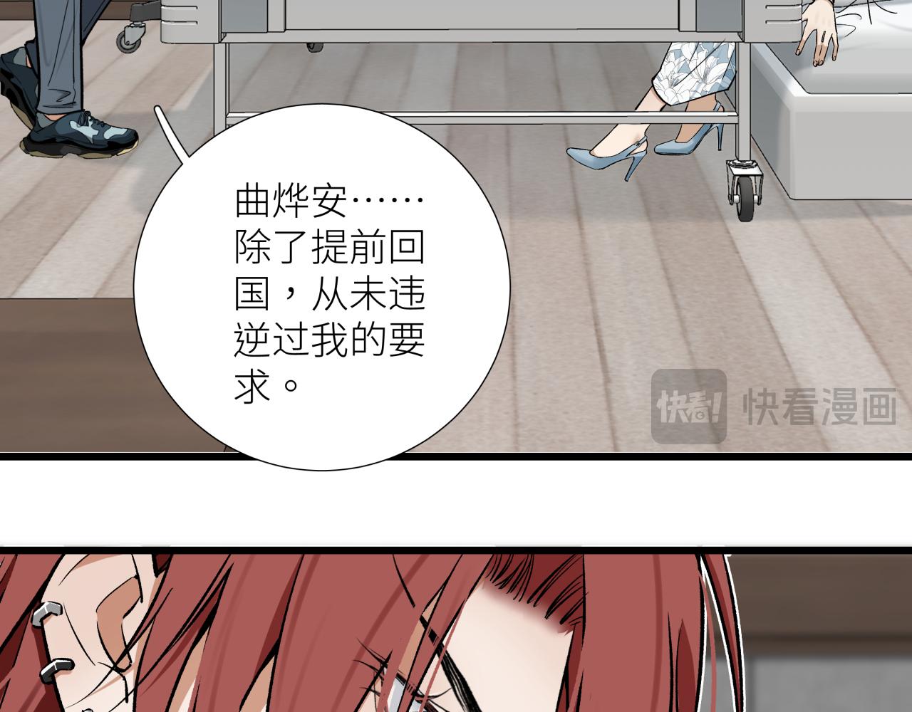 第二十话 支配的定义(1/2)-第23话