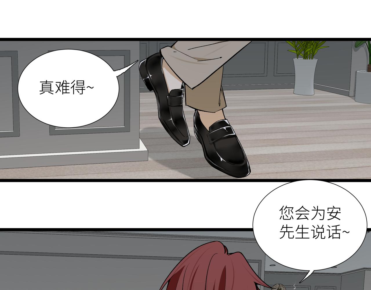 第二十话 支配的定义(1/2)-第23话