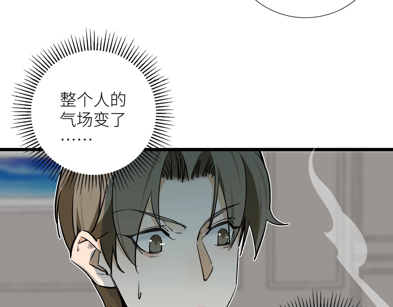 第二十话 支配的定义(1/2)-第23话