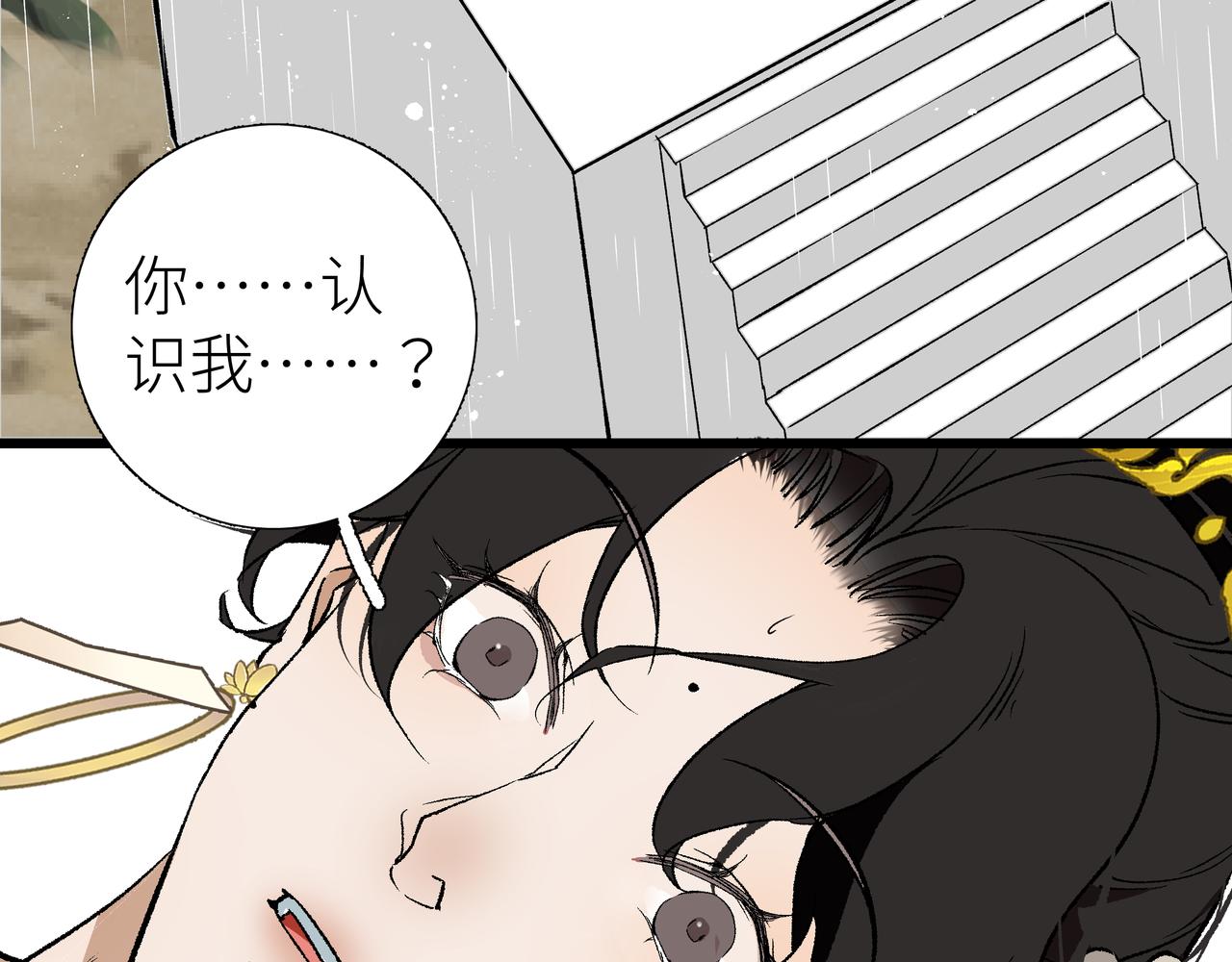 第三话 头七(1/2)-第3话