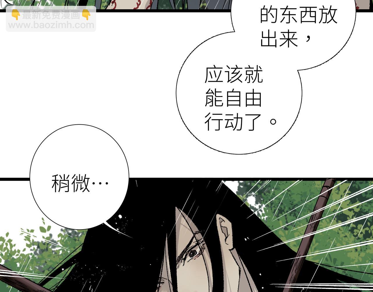 第三话 头七(1/2)-第3话