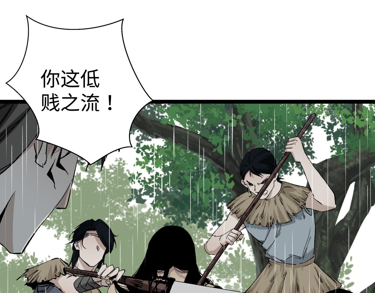 第三话 头七(1/2)-第3话