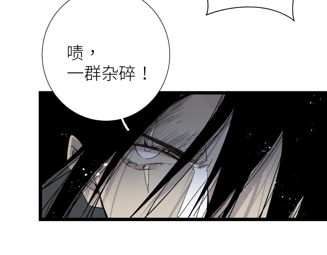 第三话 头七(1/2)-第3话