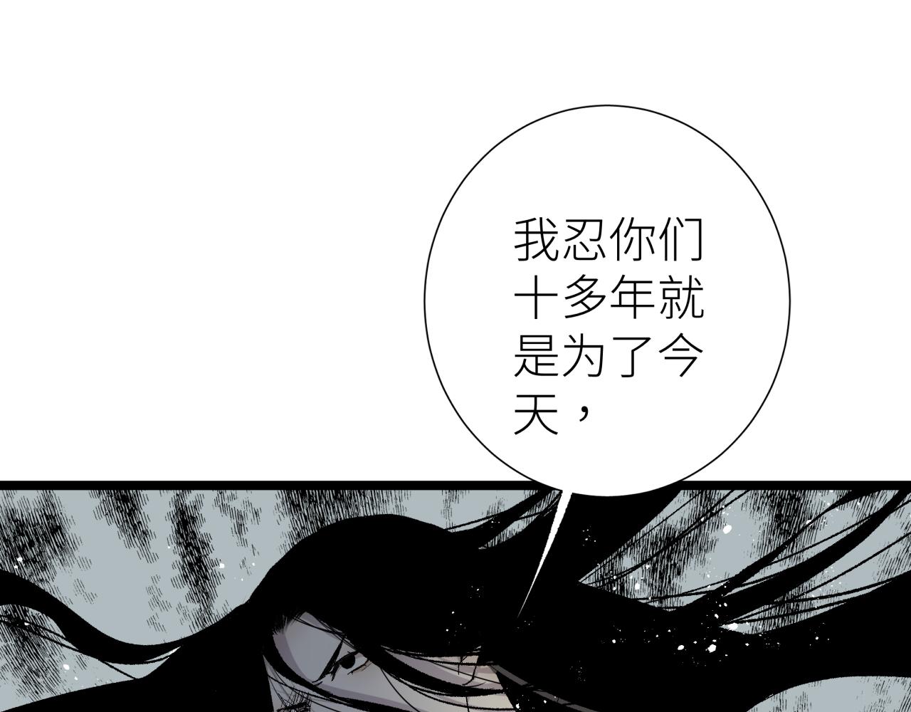 第三话 头七(1/2)-第3话