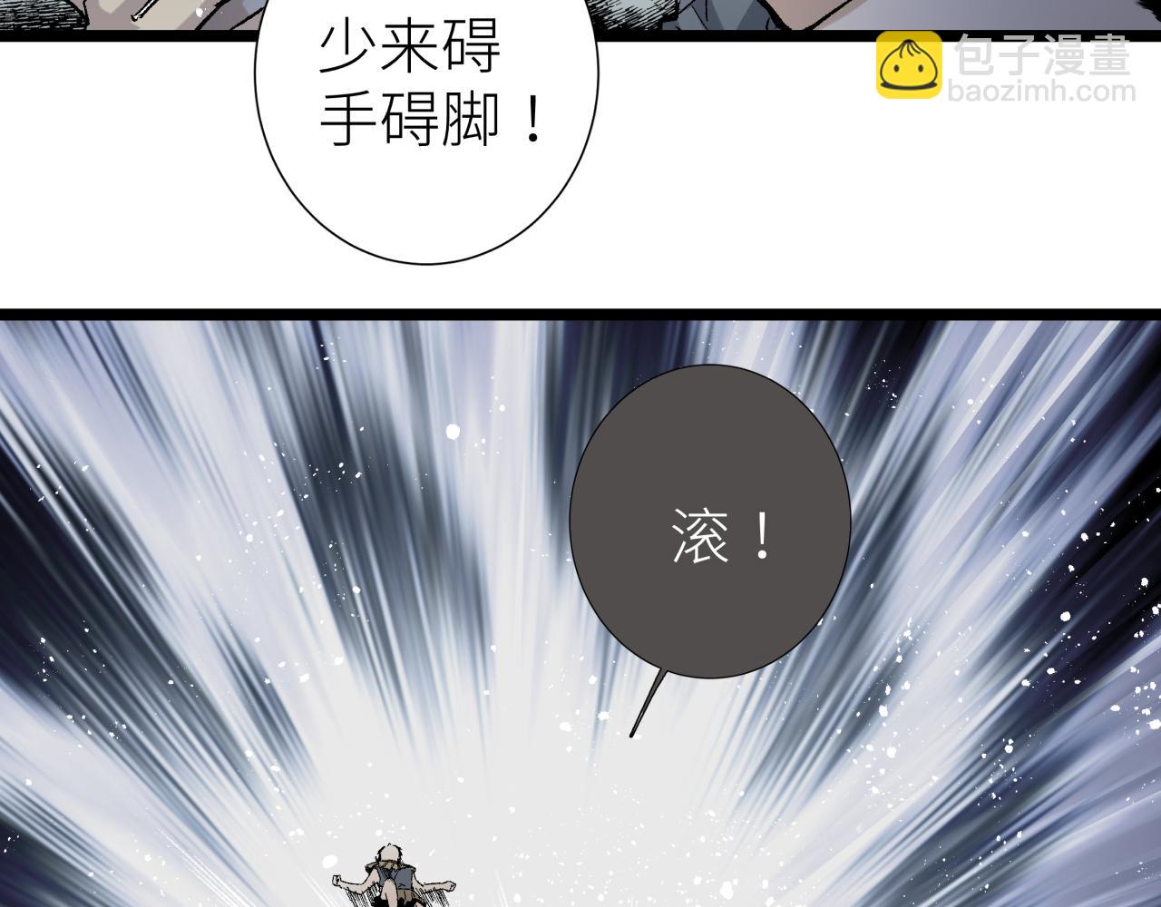 第三话 头七(1/2)-第3话