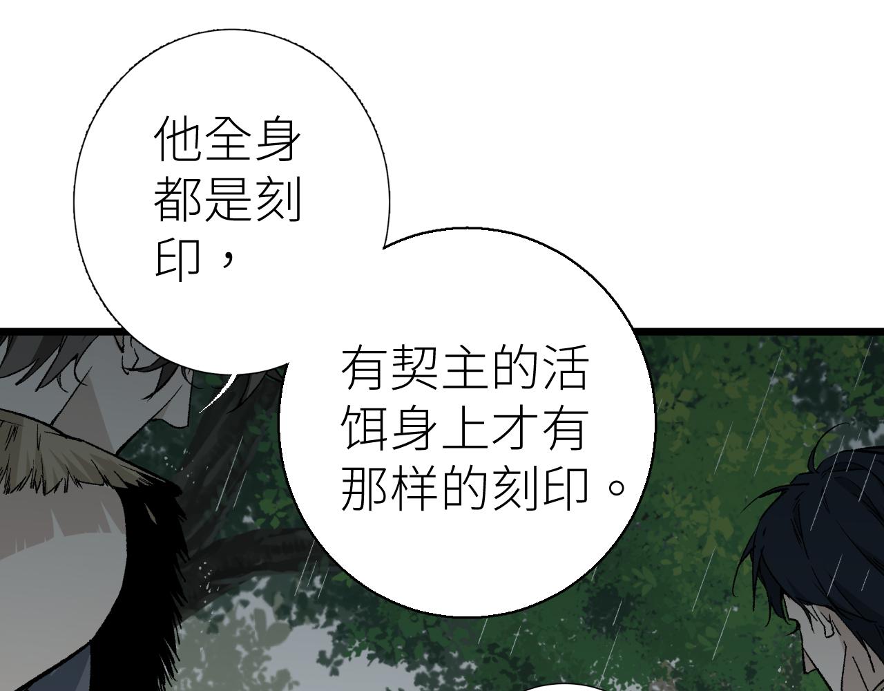 第三话 头七(1/2)-第3话