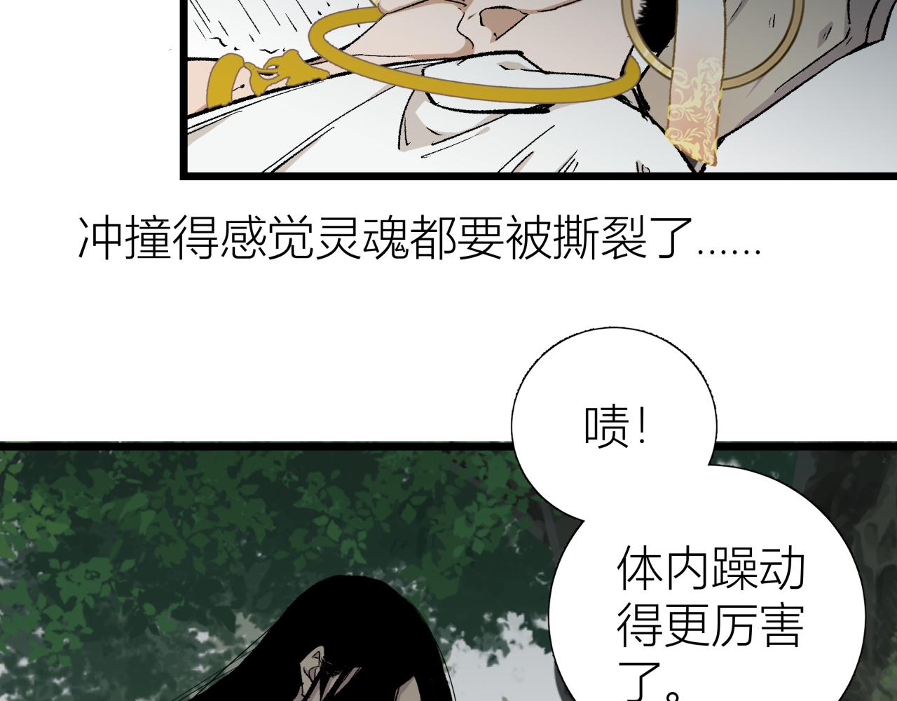 第三话 头七(1/2)-第3话