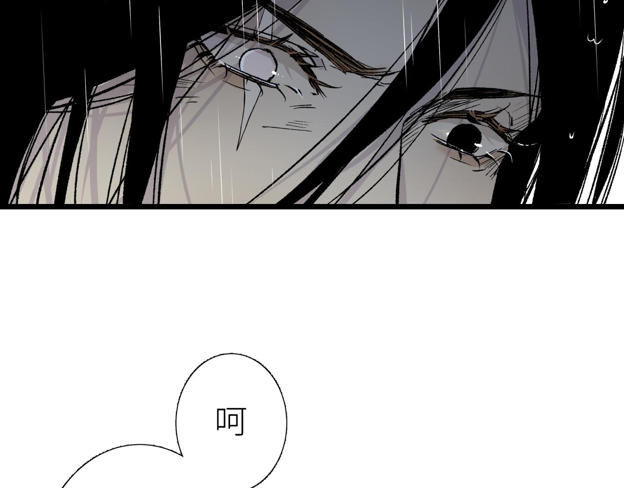 第三话 头七(1/2)-第3话