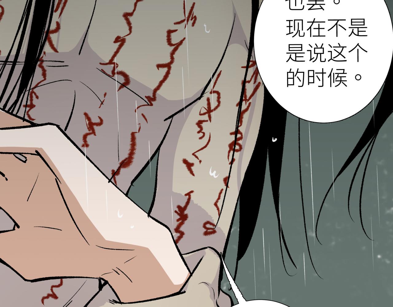 第三话 头七(1/2)-第3话