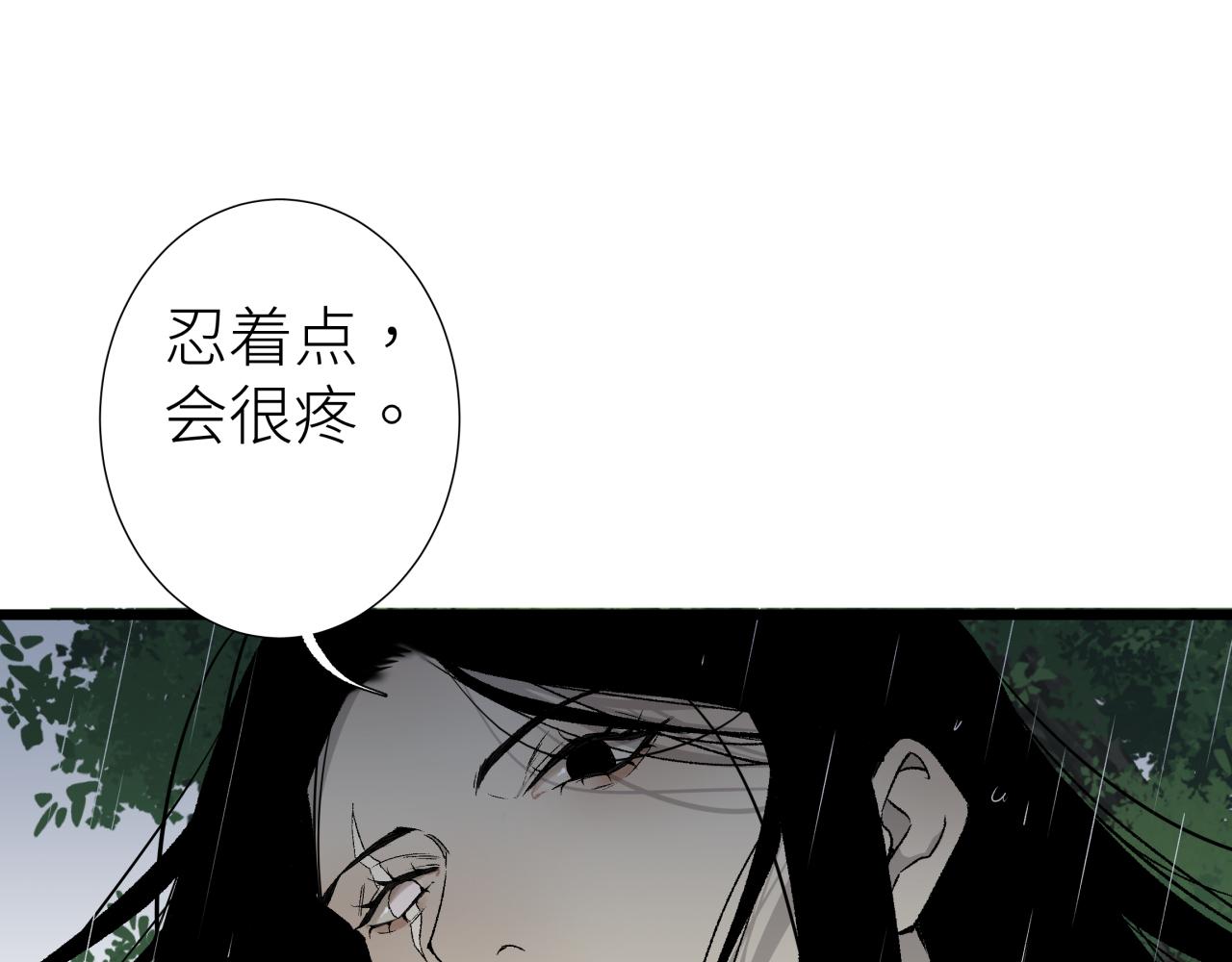 第三话 头七(1/2)-第3话