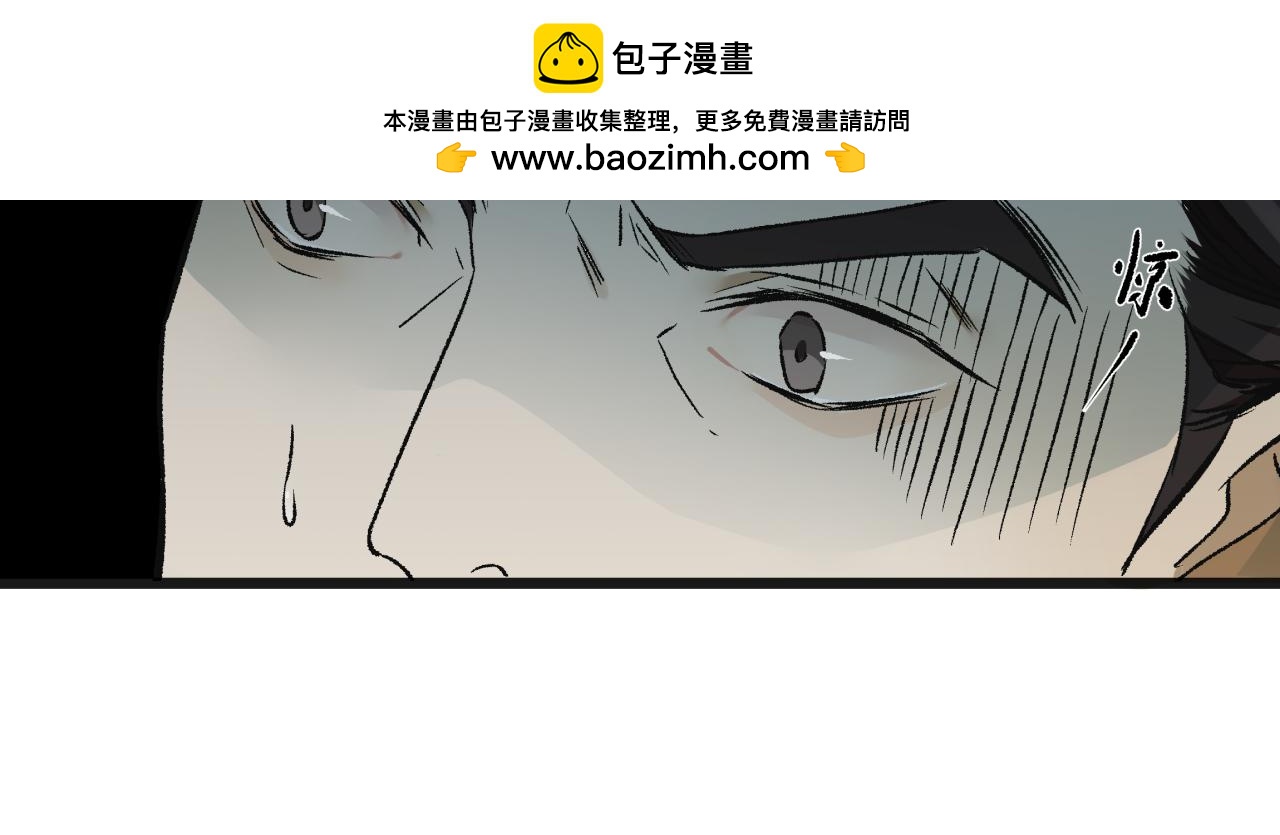 第五话 怪物(1/2)-第5话