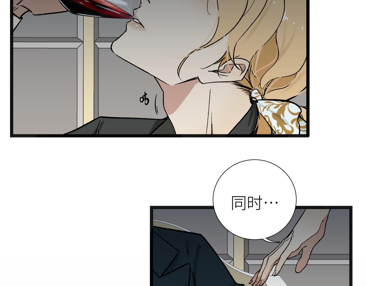 第五话 怪物(1/2)-第5话