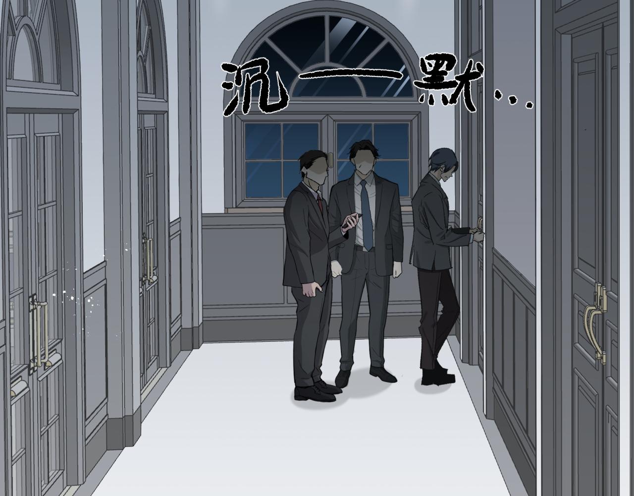 第五话 怪物(1/2)-第5话