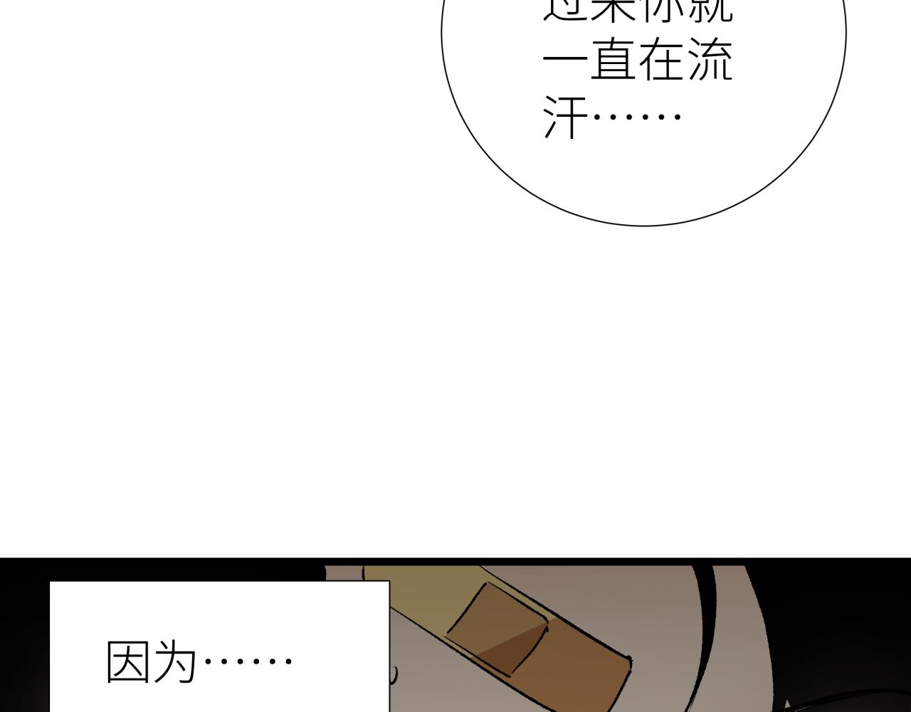 第七话 棘手之眼(1/3)-第7话