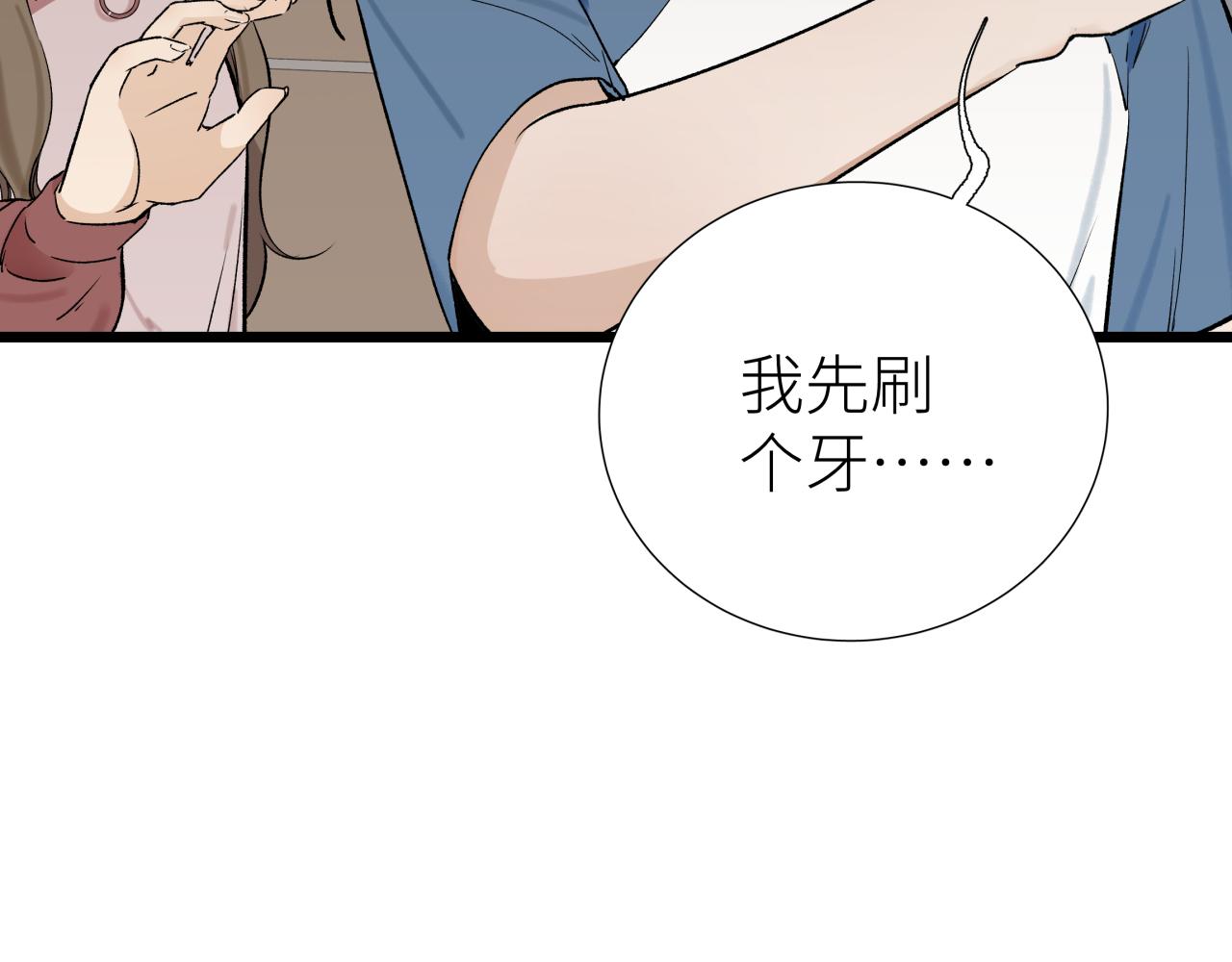第七话 棘手之眼(1/3)-第7话