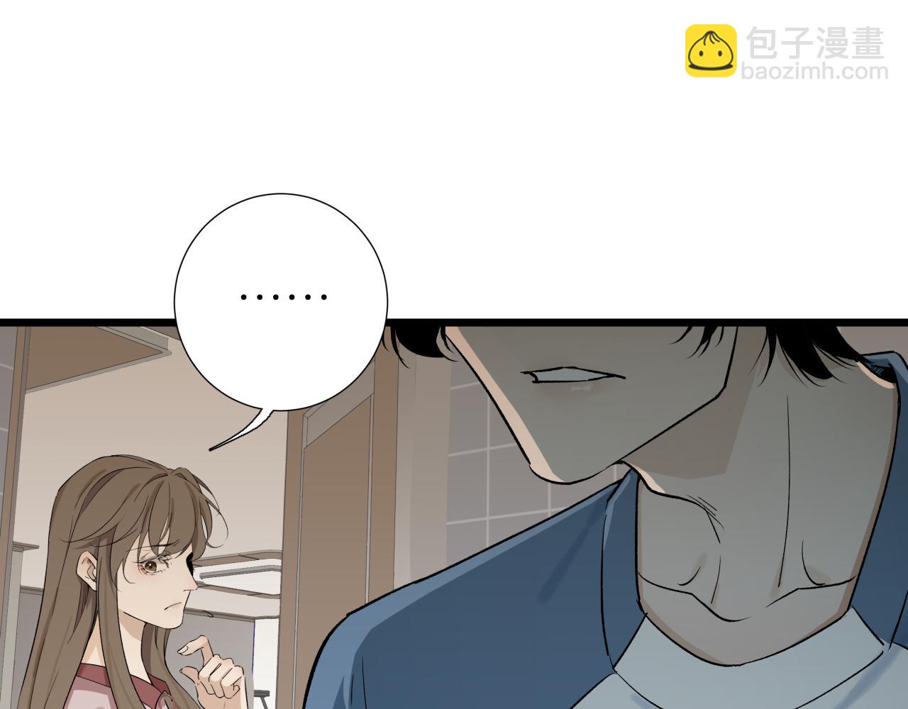第七话 棘手之眼(1/3)-第7话