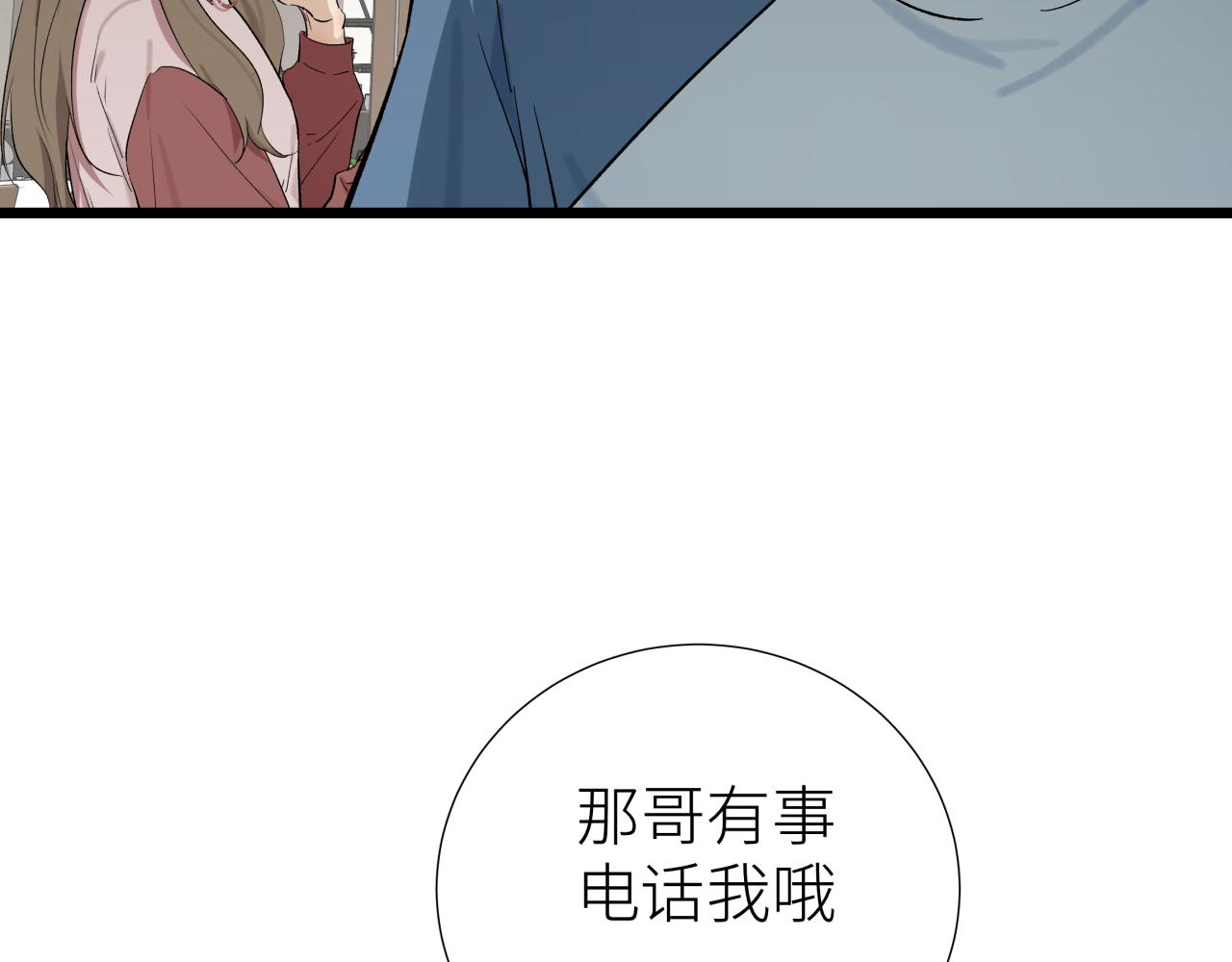 第七话 棘手之眼(1/3)-第7话
