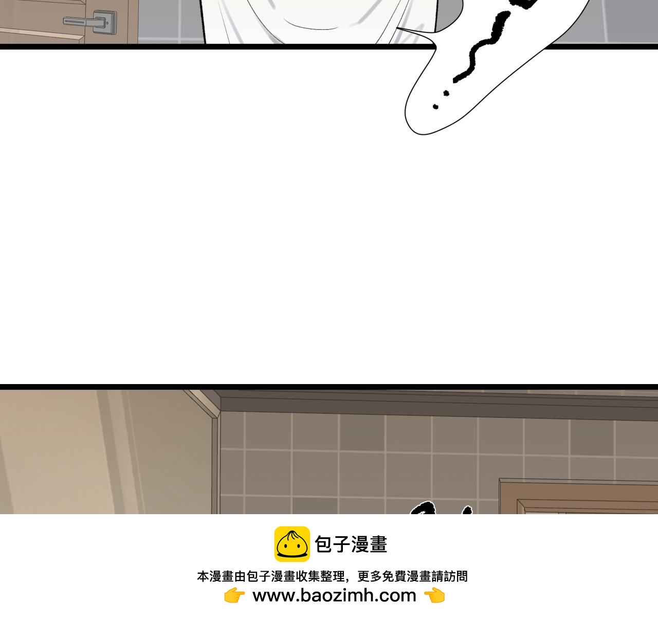 第七话 棘手之眼(1/3)-第7话
