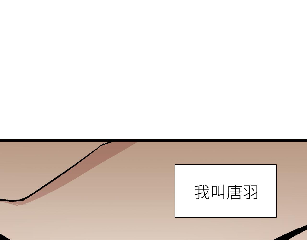 第七话 棘手之眼(1/3)-第7话
