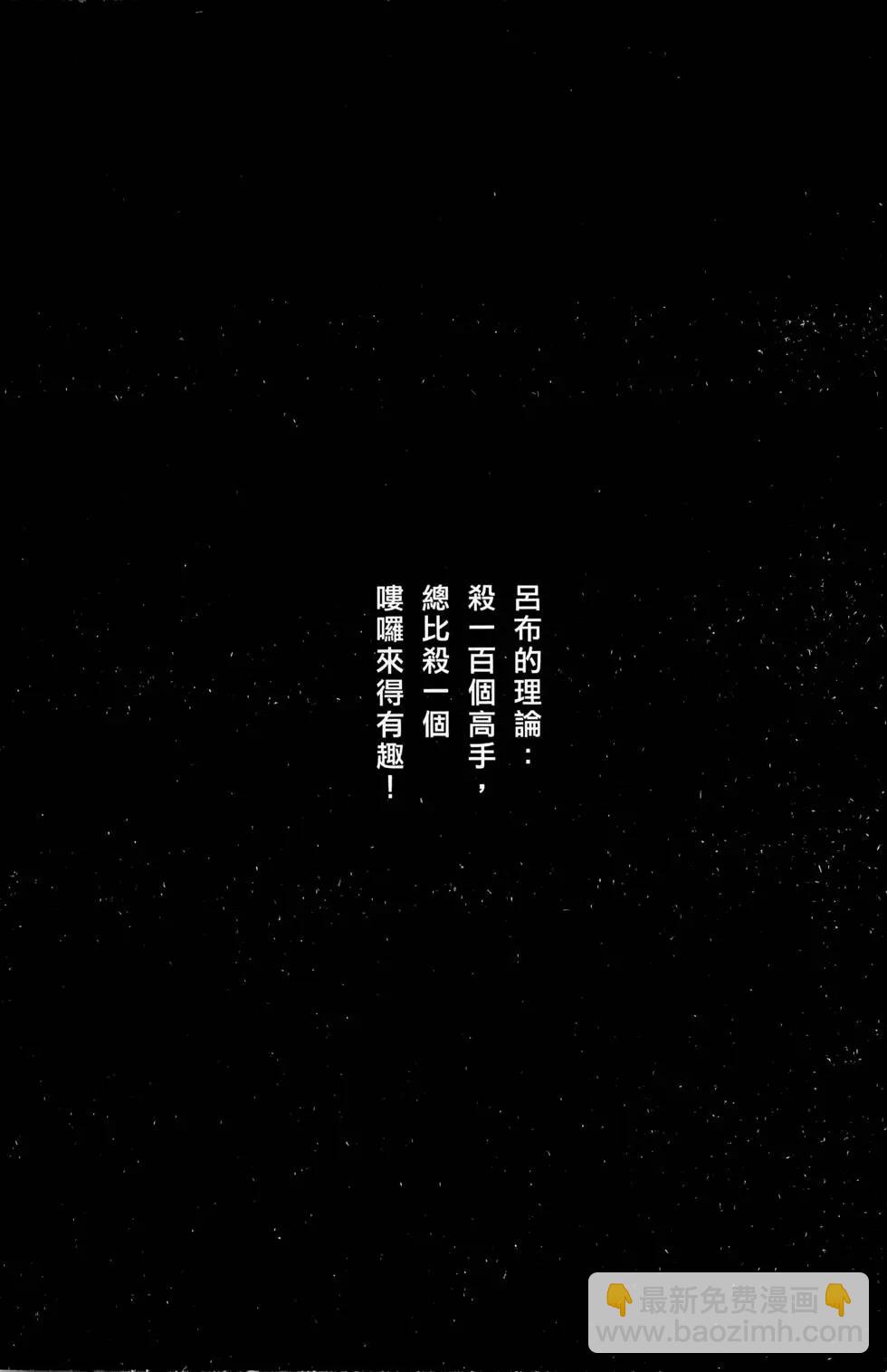 第02卷(1/5)-第1话
