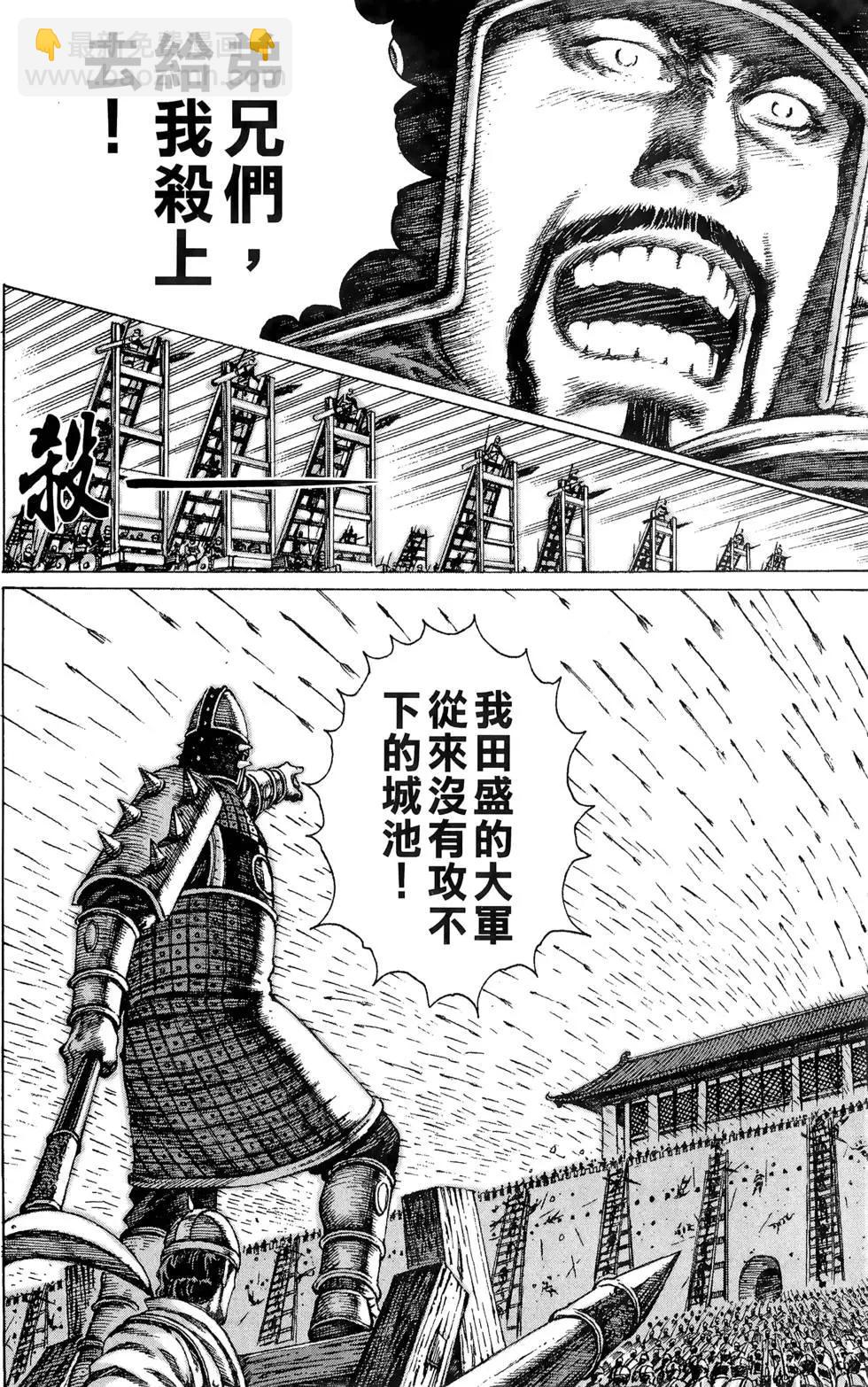 第11卷(1/4)-第9话