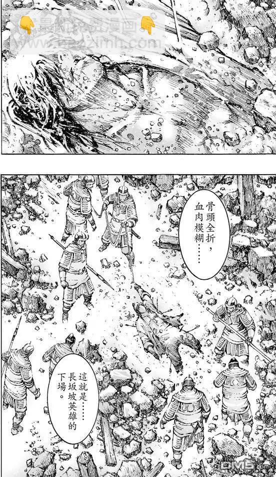 第470回 故人又来-第99话