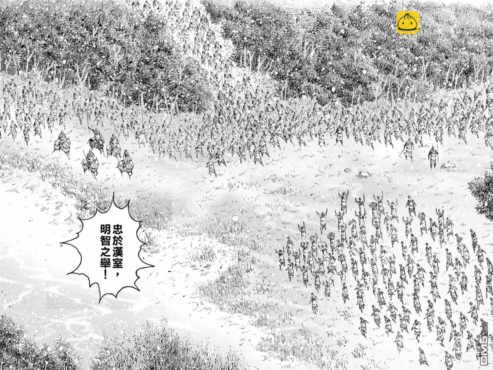 第472回 亲相刺客-第101话
