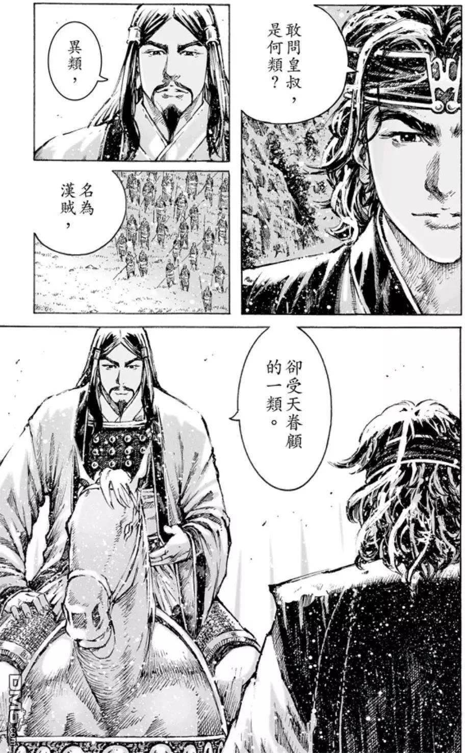 第472回 亲相刺客-第101话