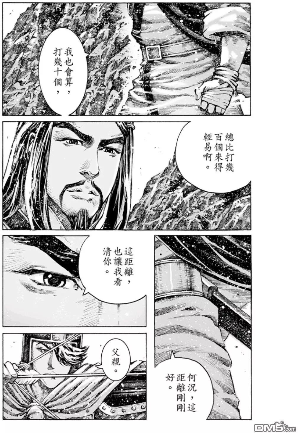 第472回 亲相刺客-第101话