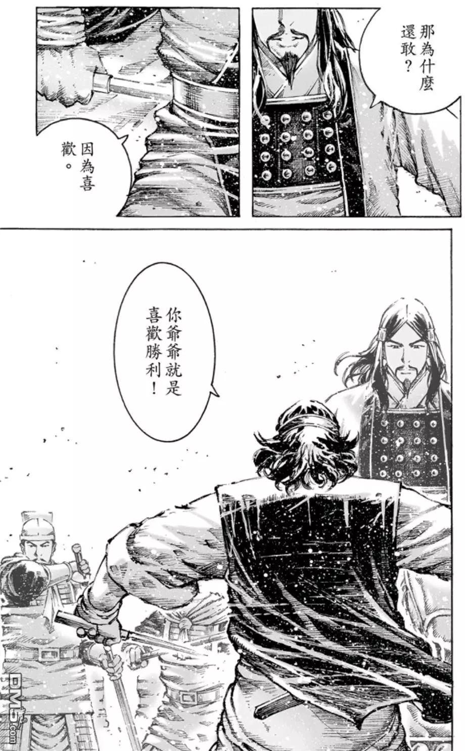 第472回 亲相刺客-第101话